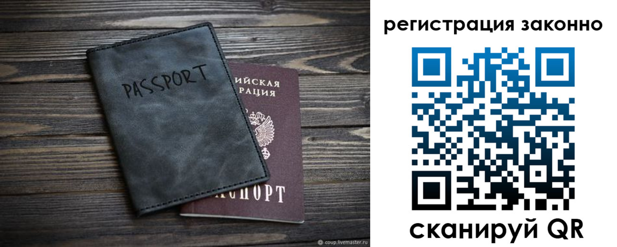 прописка штамп в Камбарке