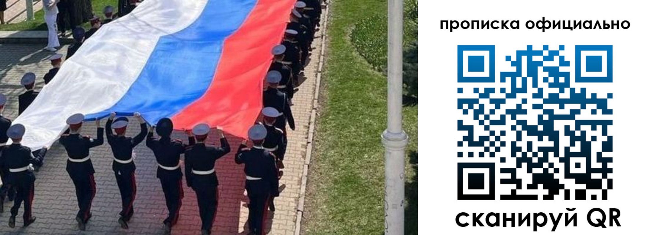прописка в Камбарке