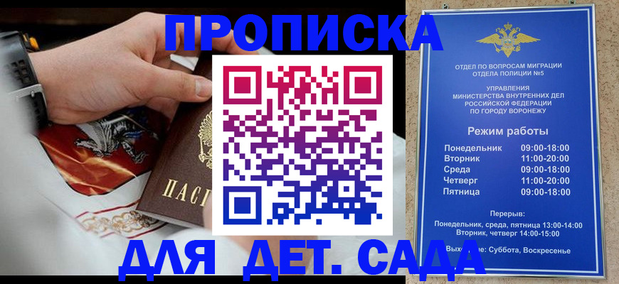 регистрация в Камбарке